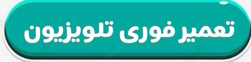 مرکز دوسو 2 2147483648 210693
