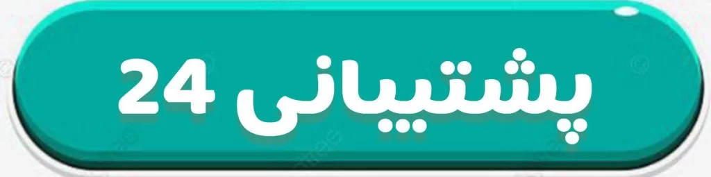 مرکز دوسو 3 2147483648 210697