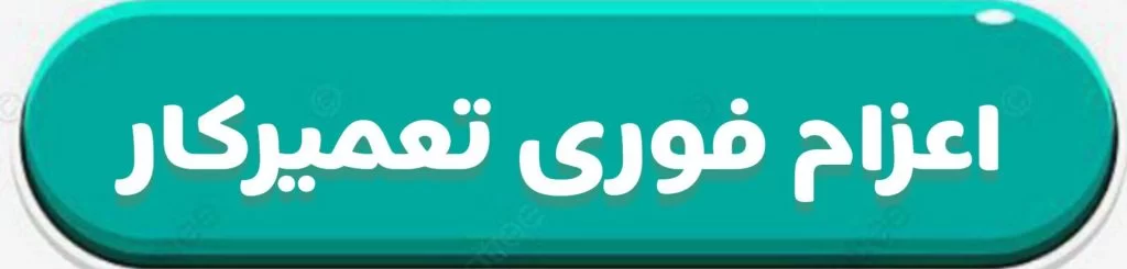 مرکز دوسو 4 2147483648 210703