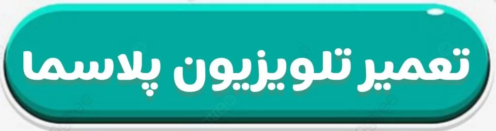 مرکز دوسو 9 2147483648 210707